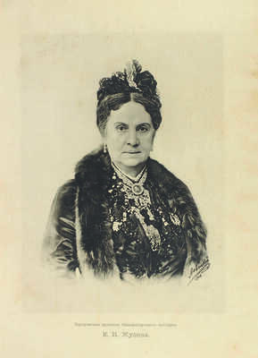 [Полный комплект] Ежегодник Императорских театров: Издание Дирекции Императорских театров. 46 т. СПб., 1892-1915.